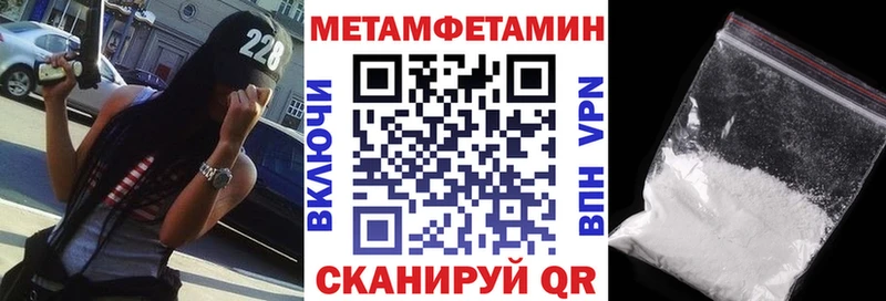 АМФЕТАМИН 98%  Купить  Кизел 