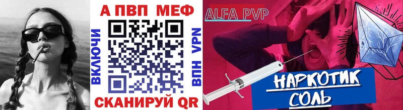 Alfa_PVP мука Кизел