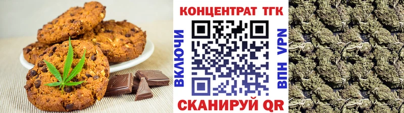 Купить где  Кизел  Cannafood марихуана 