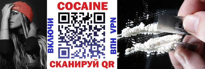 COCAIN Колумбийский  Купить  Кизел 