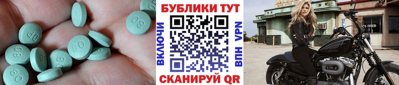 Купить закладки  Кизел  Ecstasy диски 