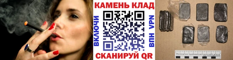 Гашиш индика сатива  Купить где  Кизел 