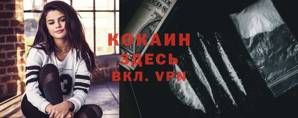 кокаин колумбия Каменногорск