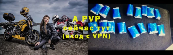 альфа пвп VHQ Каменка