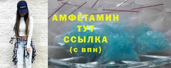 амф Каменск-Шахтинский