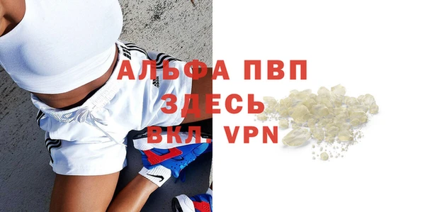 амф Каменск-Шахтинский