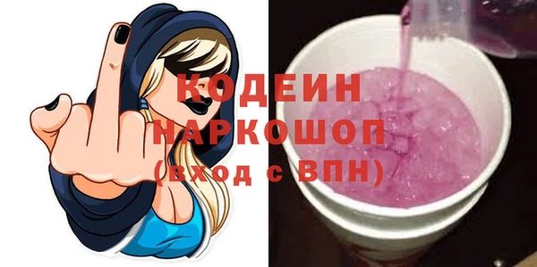 альфа пвп VHQ Каменка