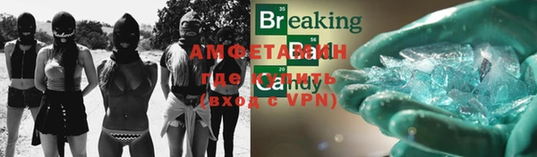 альфа пвп VHQ Каменка