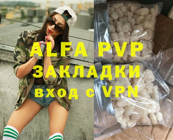 амф Каменск-Шахтинский