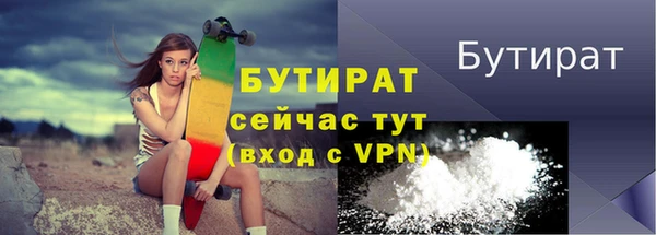 альфа пвп VHQ Каменка