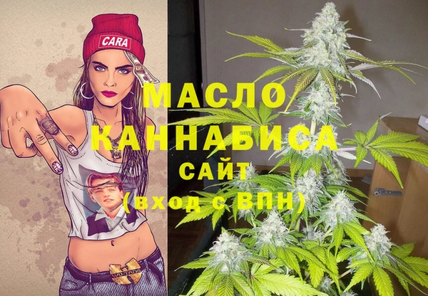 альфа пвп VHQ Каменка