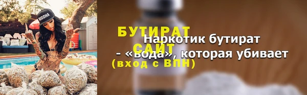 альфа пвп VHQ Каменка