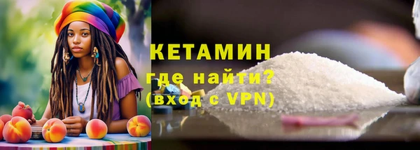 альфа пвп VHQ Каменка