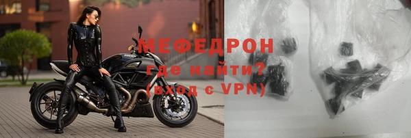 альфа пвп VHQ Каменка