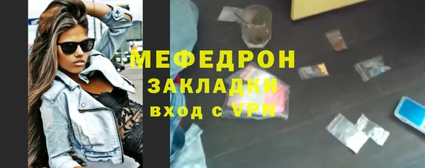 альфа пвп VHQ Каменка
