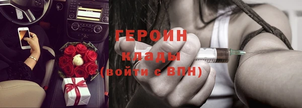 альфа пвп VHQ Каменка