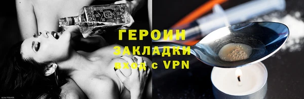 кокаин колумбия Каменногорск