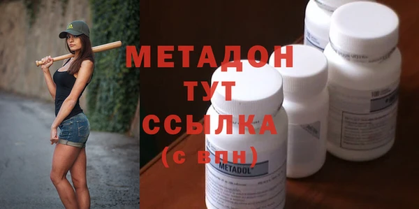 альфа пвп VHQ Каменка