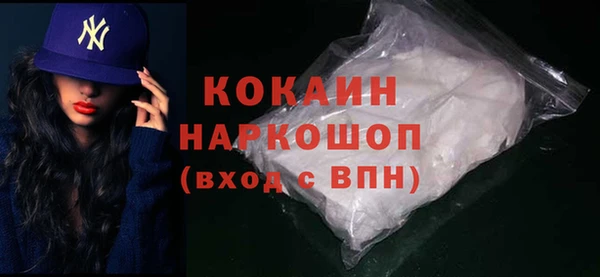 амф Каменск-Шахтинский