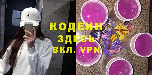 кокаин колумбия Каменногорск