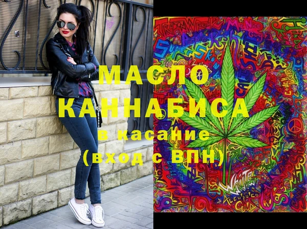 амф Каменск-Шахтинский