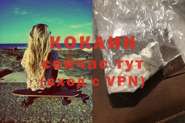 кокаин колумбия Каменногорск
