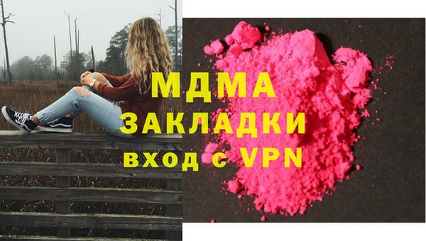 альфа пвп VHQ Каменка