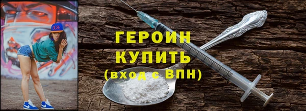 амф Каменск-Шахтинский