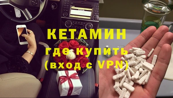 амф Каменск-Шахтинский