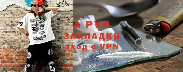 альфа пвп VHQ Каменка