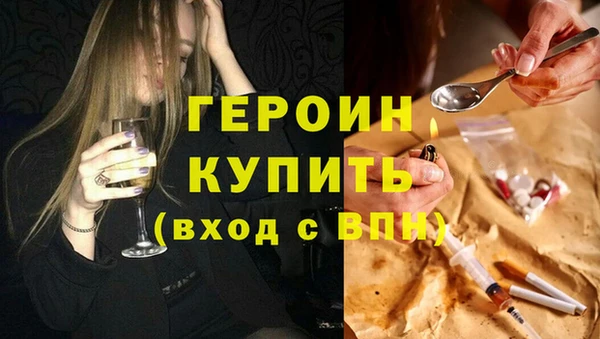 кокаин колумбия Каменногорск