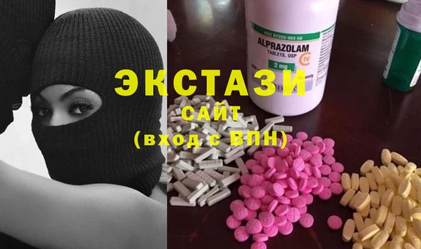кокаин колумбия Каменногорск