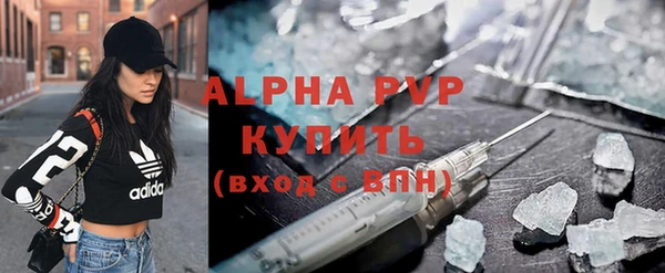 амф Каменск-Шахтинский