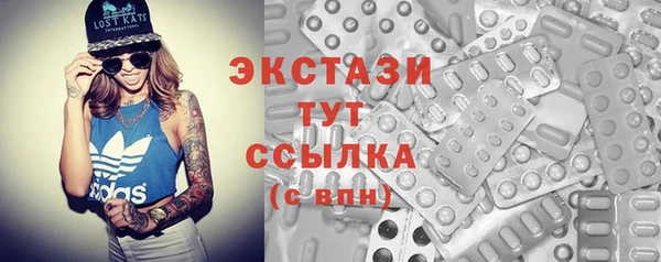альфа пвп VHQ Каменка