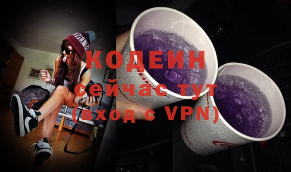 амф Каменск-Шахтинский