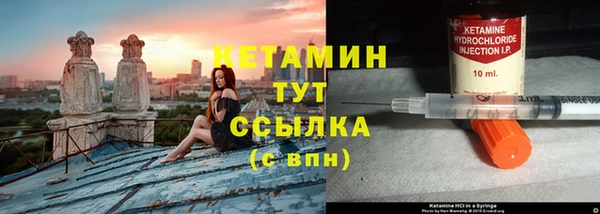 амф Каменск-Шахтинский