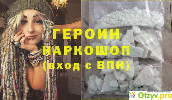 кокаин колумбия Каменногорск