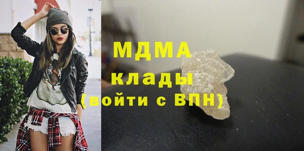 амф Каменск-Шахтинский