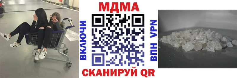 МДМА Molly  Купить где  Кизел 
