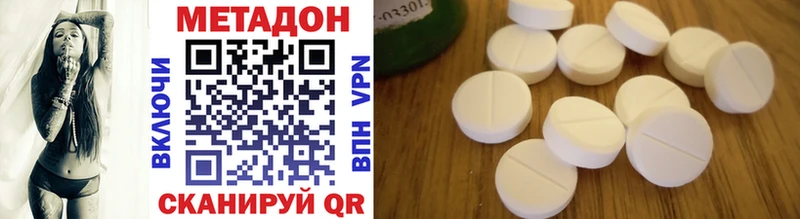 Купить закладки  Кизел  Метадон methadone 