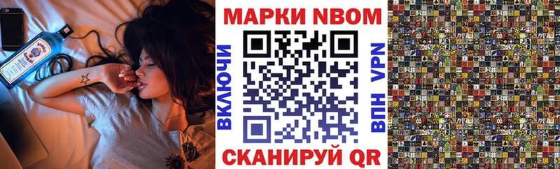 Марки 25I-NBOMe 1,8мг  Купить закладки  Кизел 