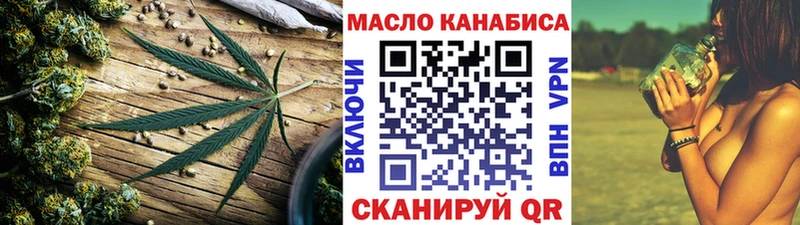 Дистиллят ТГК вейп  Купить  Кизел 